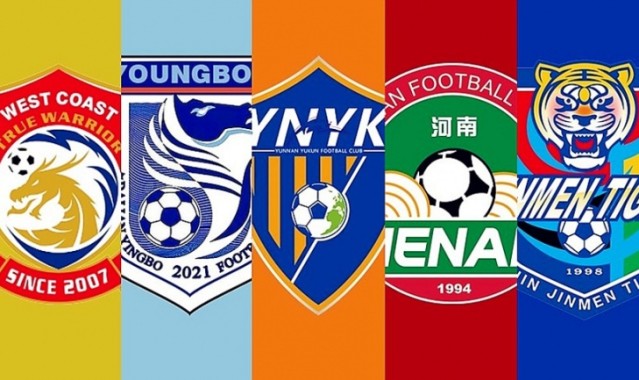 开云线上入口-2026中超前瞻：中游军团有望诞生“黑马”，新锐势力争上游