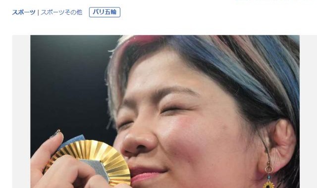 开云线上入口-【日媒速递】日本20金获铜牌 中国展现乒球王国威严